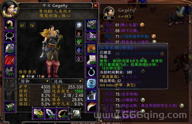 魔兽世界儿童节都有啥？这些任务和奖励别错过！