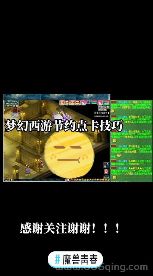 魔兽世界点卡购买攻略：省钱又安全的购买方法！