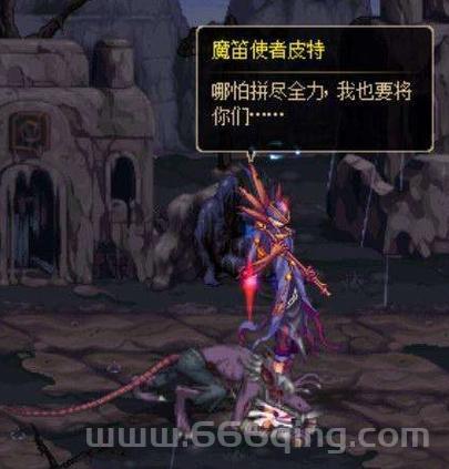 魔笛使者皮特在哪个图？快速找到他的详细攻略！