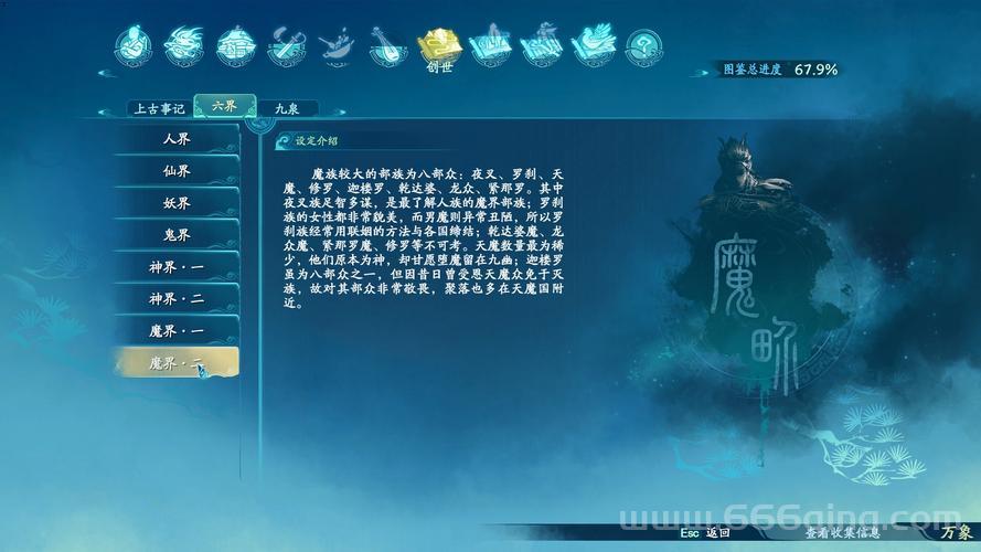 官方推荐魔界2配置是啥？照着这个标准配电脑准没错。