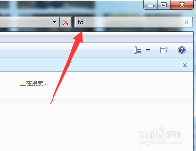 韩城攻略迅雷下载怎么找？这几个方法很简单！