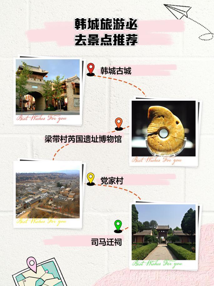 韩城攻略迅雷下载怎么找？这几个方法很简单！