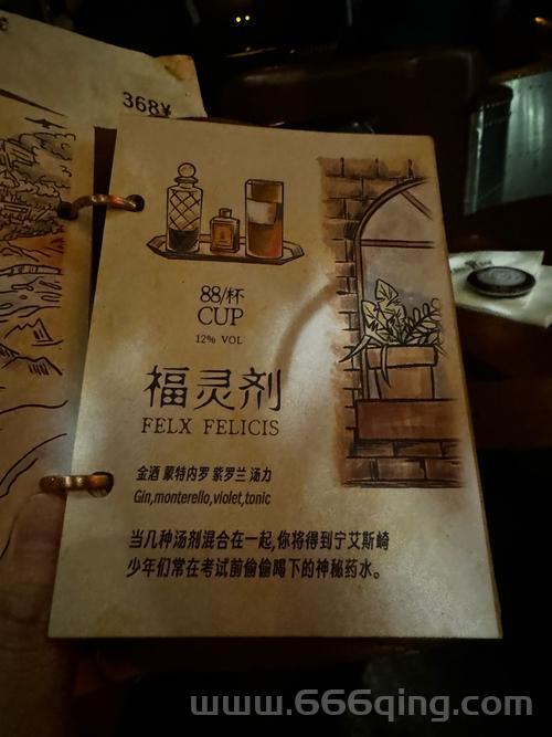 魔法气息是什么意思？带你探索奇幻世界奥秘！