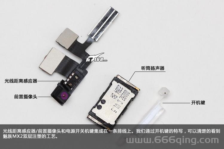 魅族mx2死机怎么办？分析常见原因和有效解决方法！