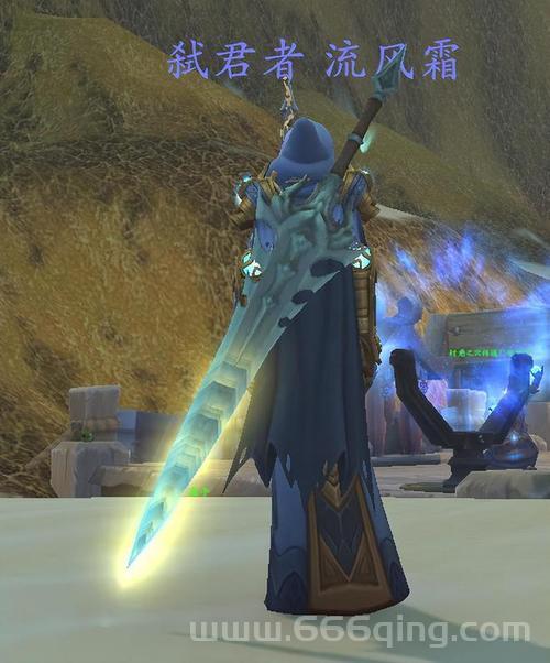 魔兽世界双手剑幻化最帅的是哪一个？老玩家告诉你！
