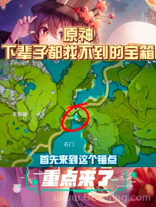 雷神岛宝箱刷新时间是多久？教你卡刷新点高效拿宝箱！