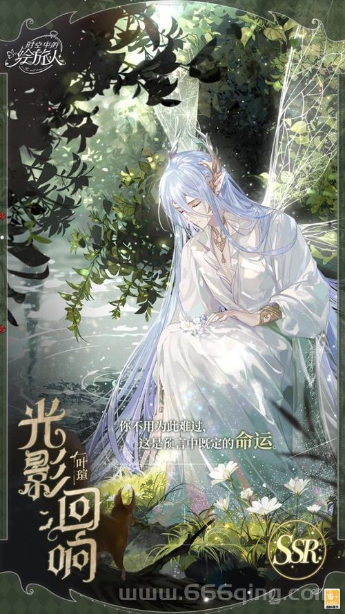 预言之池阵容怎么搭配？这几个组合强烈推荐！