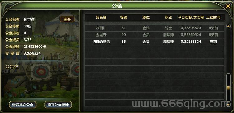 龙之谷vip等级怎么提升？快速升级攻略看这里！