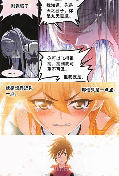 马红俊玩阿银的片段有吗？斗罗大陆剧情太刺激！