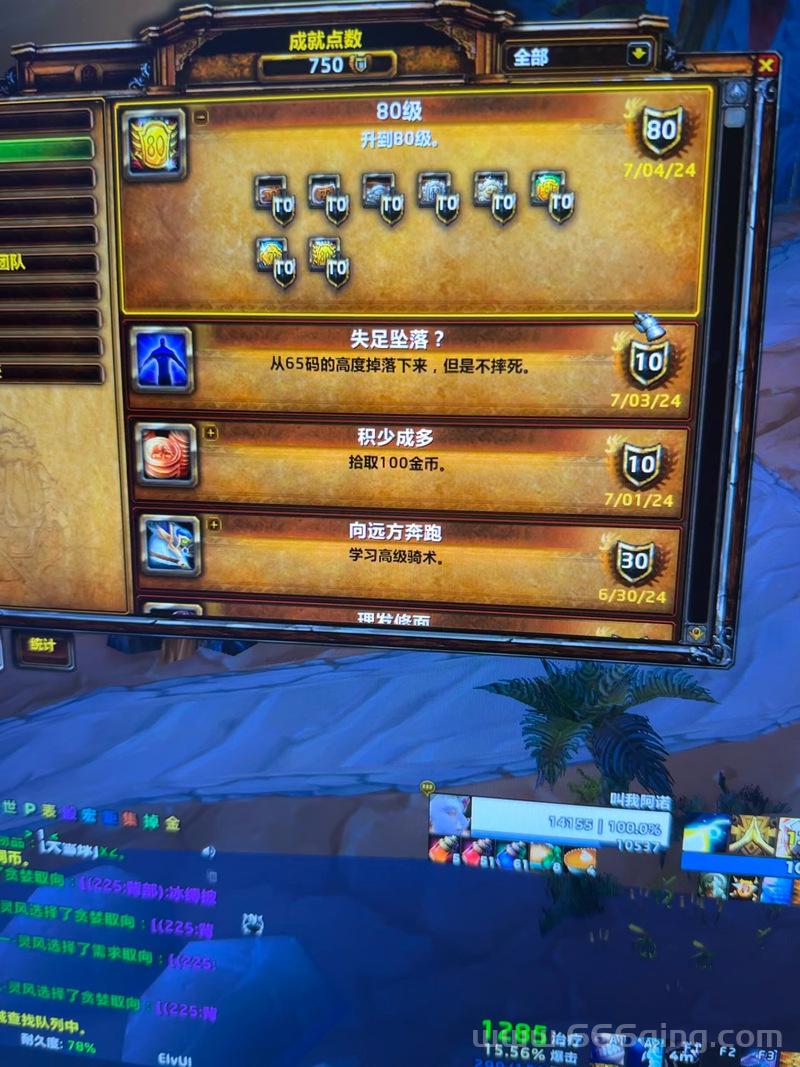 魔兽世界文件夹太大了？老玩家教你魔兽世界文件夹清理技巧。