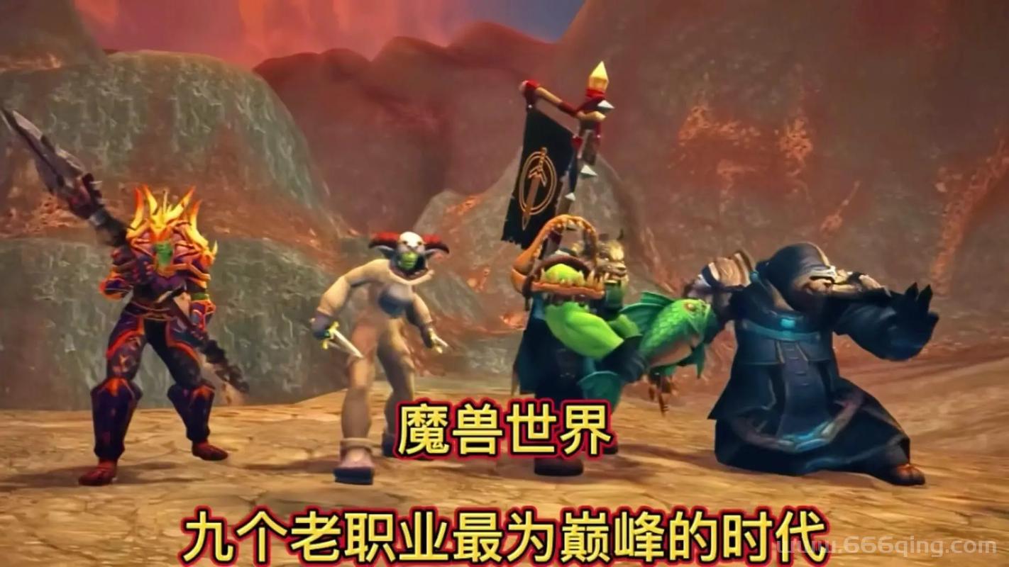魔兽世界90版本什么职业厉害？推荐给你！