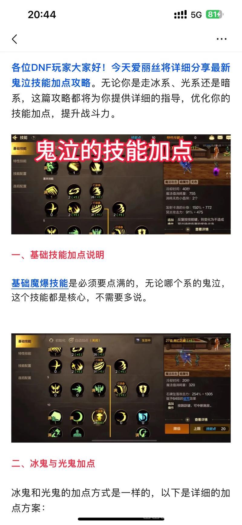鬼泣automatic怎么连招？这几个技巧必须掌握！