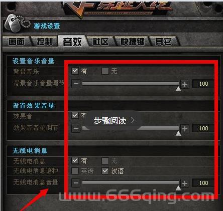窗口化cf怎么设置？保姆级教程来了快收藏！