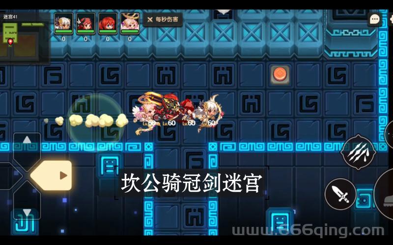 坎公骑冠剑37迷宫攻略分享！照着这个打法准没错。