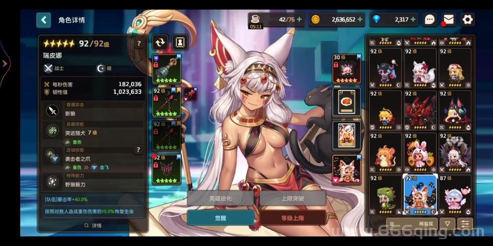 坎公骑冠剑37迷宫攻略分享！照着这个打法准没错。