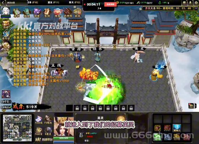 齐名游戏网怎么样？带你快速了解游戏攻略平台！