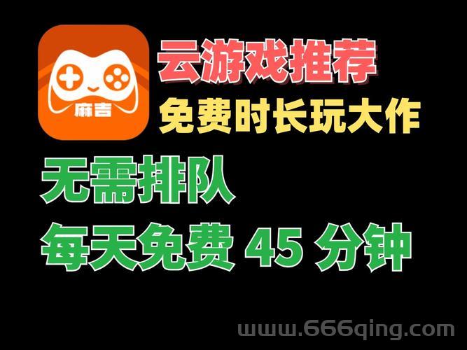 齐名游戏网怎么样？带你快速了解游戏攻略平台！