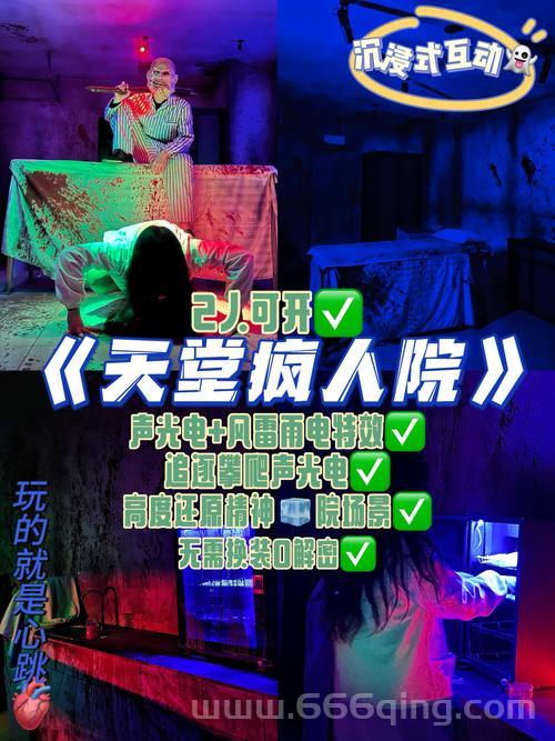 鬼屋历险记小游戏下载：安卓ios最新版本都有！