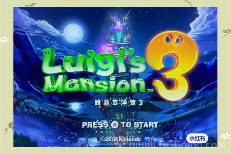 鬼屋历险记小游戏下载：安卓/ios最新版本都有！