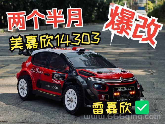 龙魂竞速赛怎么改装赛车？提升性能攻略分享给你！