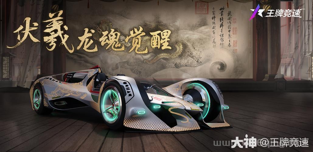 龙魂竞速赛怎么改装赛车？提升性能攻略分享给你！