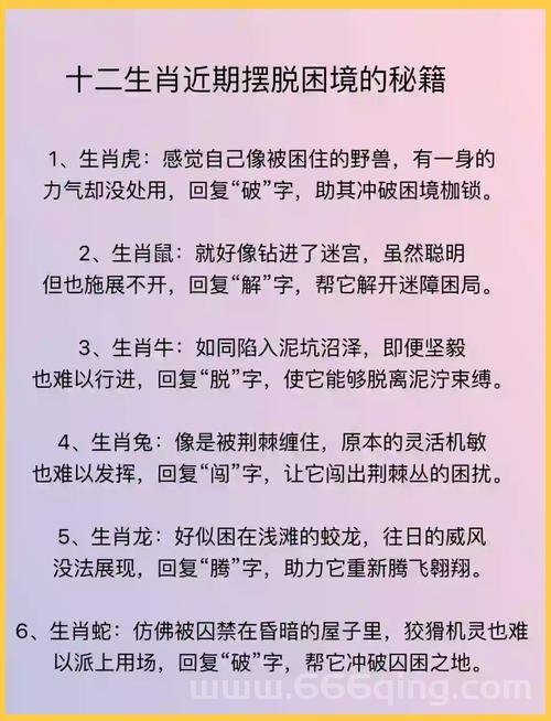 神仙道十二生肖怎么玩？新手快速上手攻略！