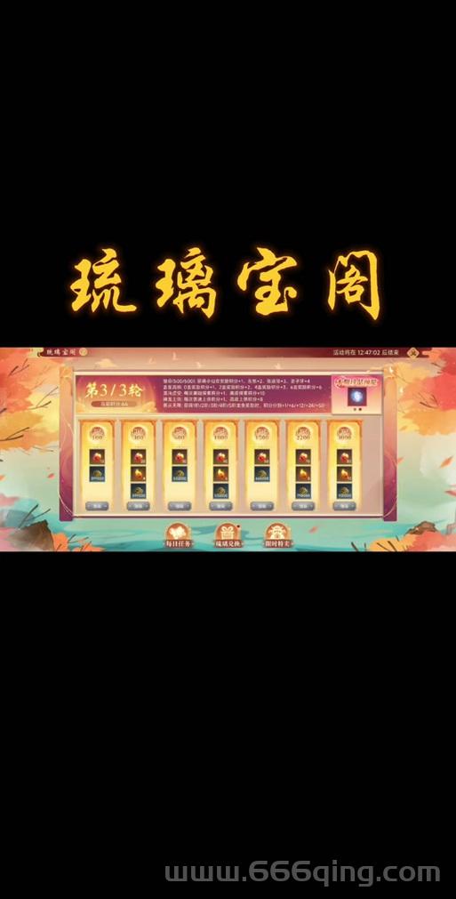 神仙道十二生肖怎么玩？新手快速上手攻略！