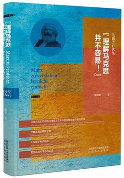马克思与魔法标记怎么理解？这篇文章让你豁然开朗！