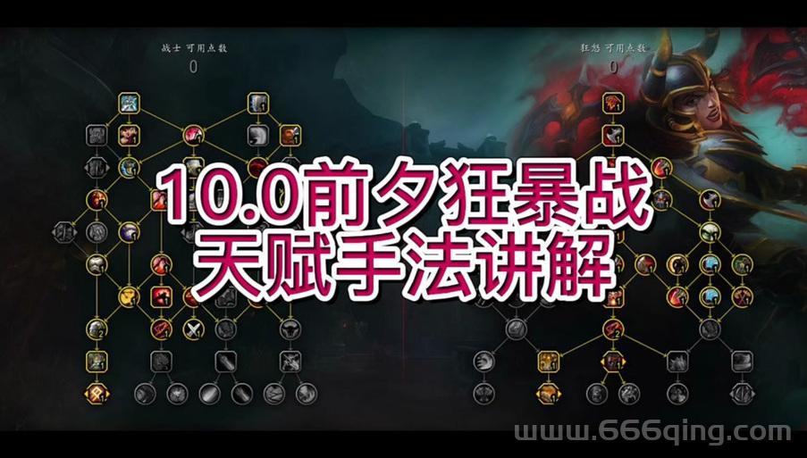 魔兽3c高手进阶技巧，学会这几招轻松上分！