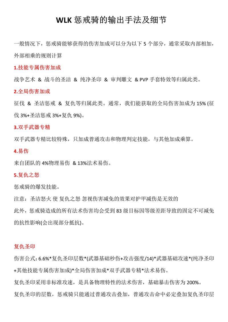 魔兽3c高手进阶技巧，学会这几招轻松上分！