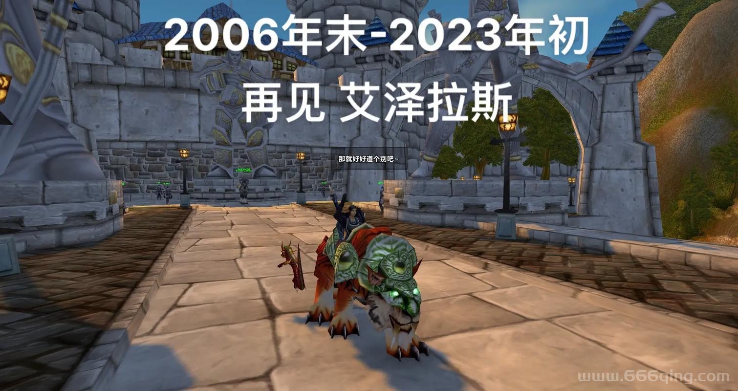 魔兽世界搞笑视频大盘点，艾泽拉斯的欢乐时刻！