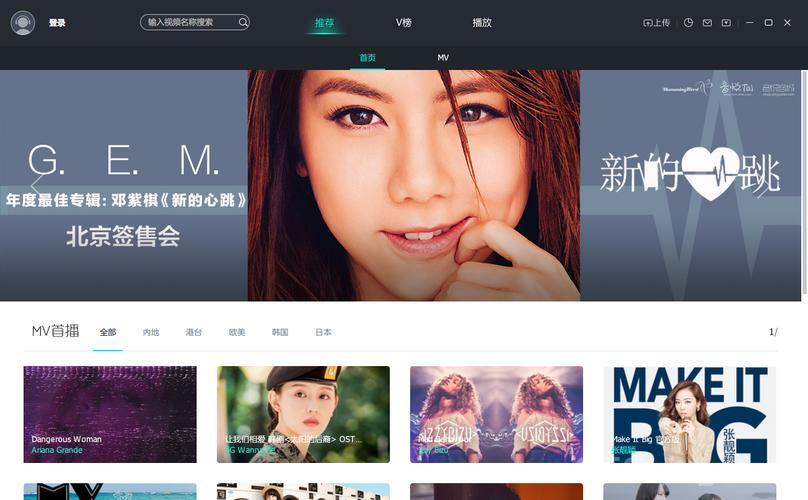 音悦台积分怎么获得？快速刷积分攻略分享！