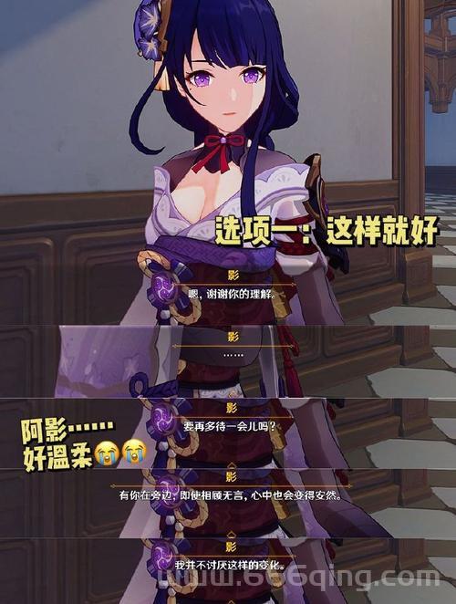 雷电将军乳液voiux哪里买？这几个渠道放心购！