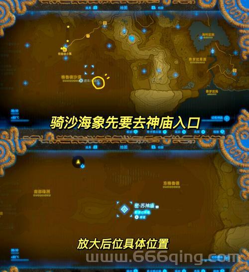 魔兽世界：潘达利亚怎么去奥格？详细步骤教学！
