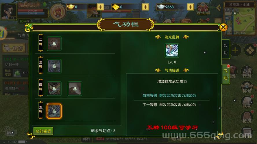 仿官方热血江湖怎么玩？新手快速入门攻略看这里！