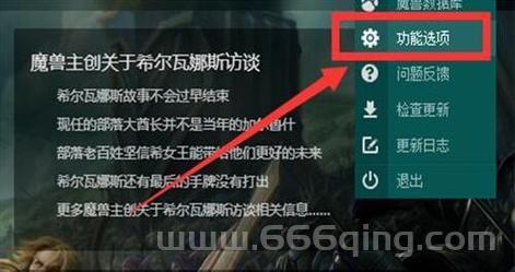 魔兽世界tellmewhen插件下载，最新版功能全解析！