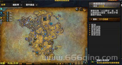 飞飞世界魔兽地图下载指南（新手必看教程）