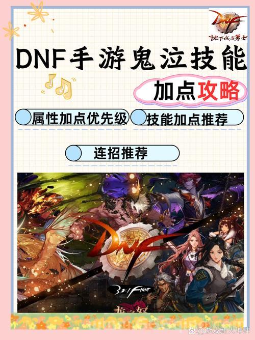 鬼泣3连招怎么搓？新手也能轻松学会的技巧！