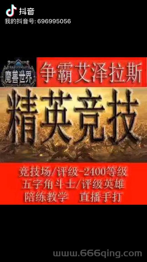 雷霆崖战袍怎么搭配？这几种搭配让你帅到爆！