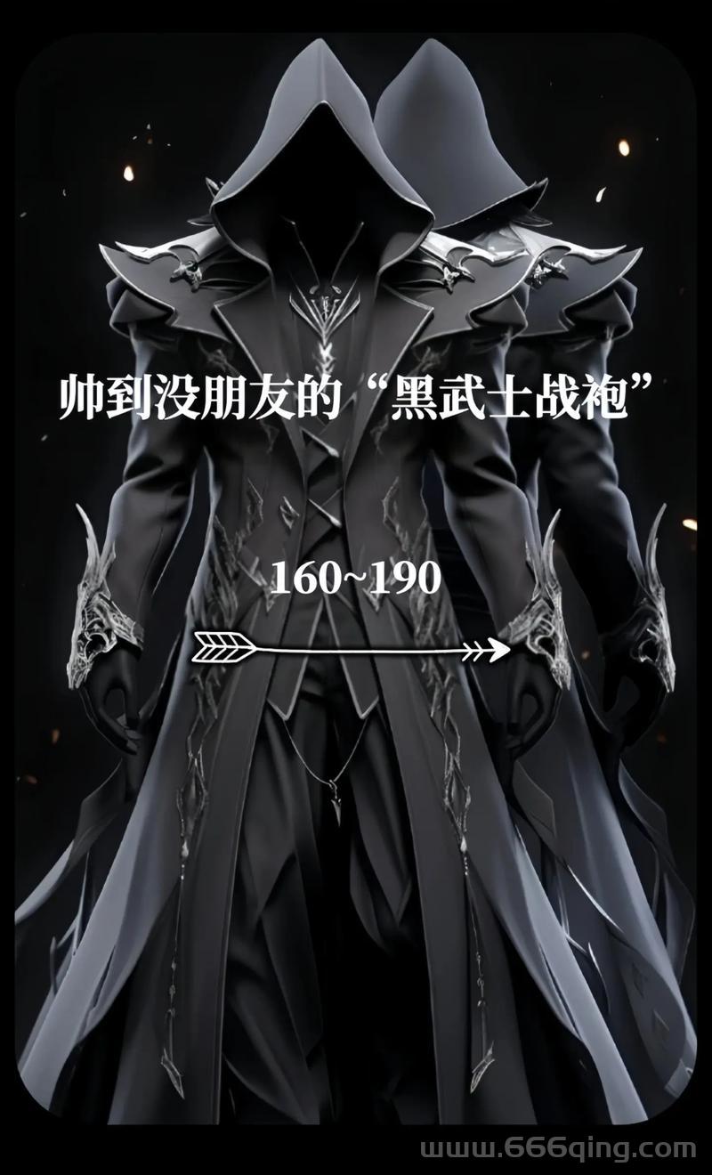 雷霆崖战袍怎么搭配？这几种搭配让你帅到爆！