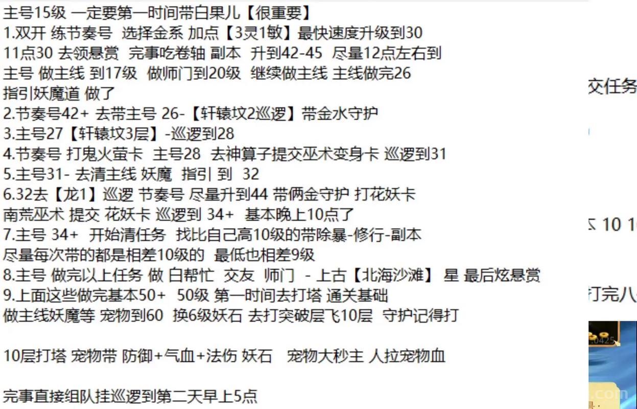 问道封印配方哪里有？老玩家教你快速获取！