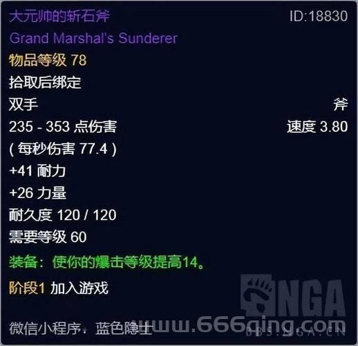 魔兽世界金币怎么用划算？省钱攻略看这篇！