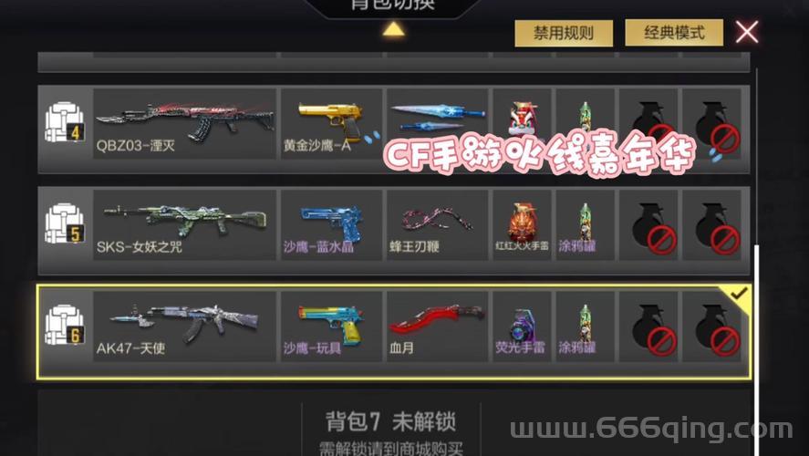 CF赤焰尼泊尔怎么获得？最全获取攻略都在这里了！