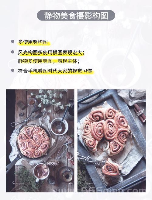静物攻略怎么拍？这5个技巧让照片更有质感！