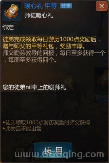 剑侠2大补贴在哪领？官方渠道及领取攻略！
