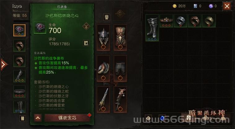 挑战沙尘之锁赏金首有哪些奖励？刷装备必看攻略！