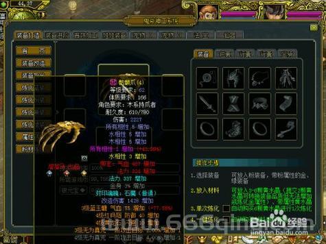 问道粉装备在哪爆？平民玩家必看粉装备出处大全！