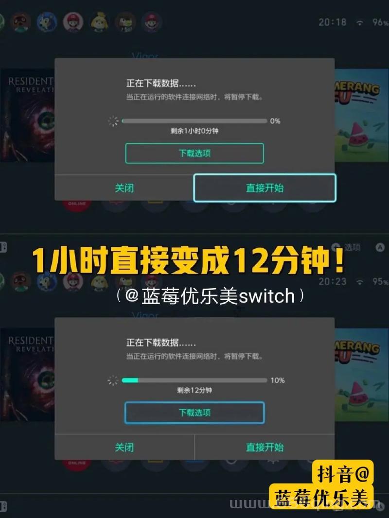 风雷下载速度慢怎么办？几个方法帮你提速！