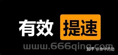 风雷下载速度慢怎么办？几个方法帮你提速！
