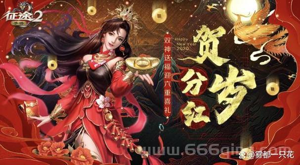 征途2心法哪个好？各职业最强心法推荐！